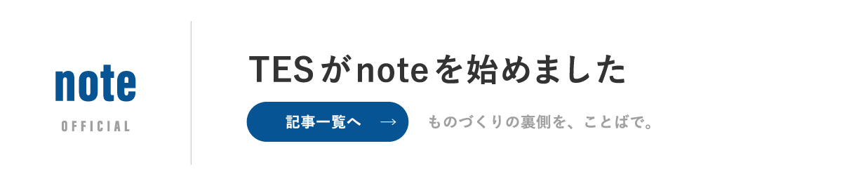 TESがnoteを始めました