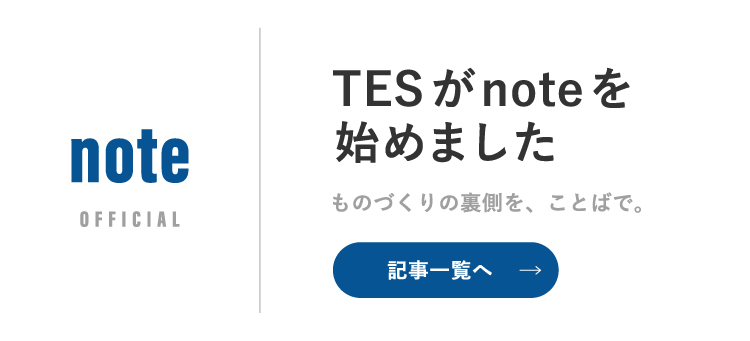 TESがnoteを始めました